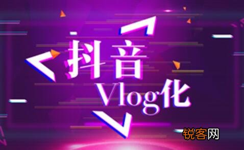 拍摄抖音短视频用什么器材 抖音vlog用什么器材拍摄的