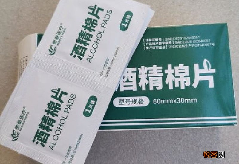 酒精棉片可以带上火车吗