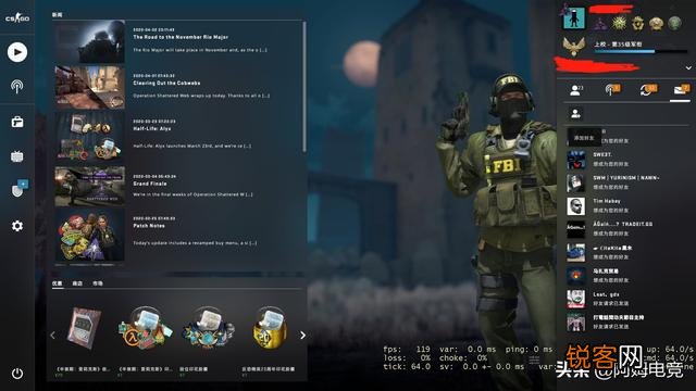 csgo国际服怎么搜代码加好友？