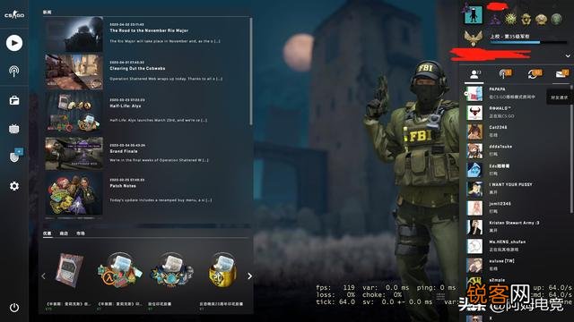 csgo国际服怎么搜代码加好友？