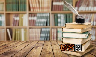 旁若无人成语故事 旁若无人成语故事简单介绍