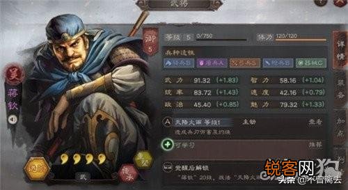 三国志战略版吴越猛士哪三个组合最强?