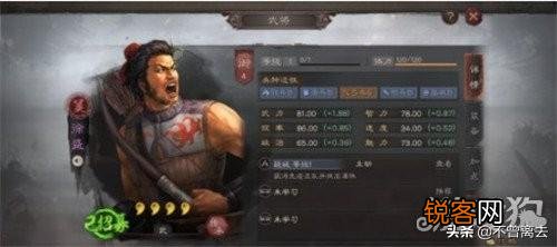 三国志战略版吴越猛士哪三个组合最强?