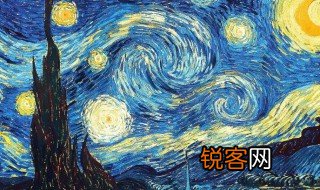 梵高简介及作品 梵高的介绍