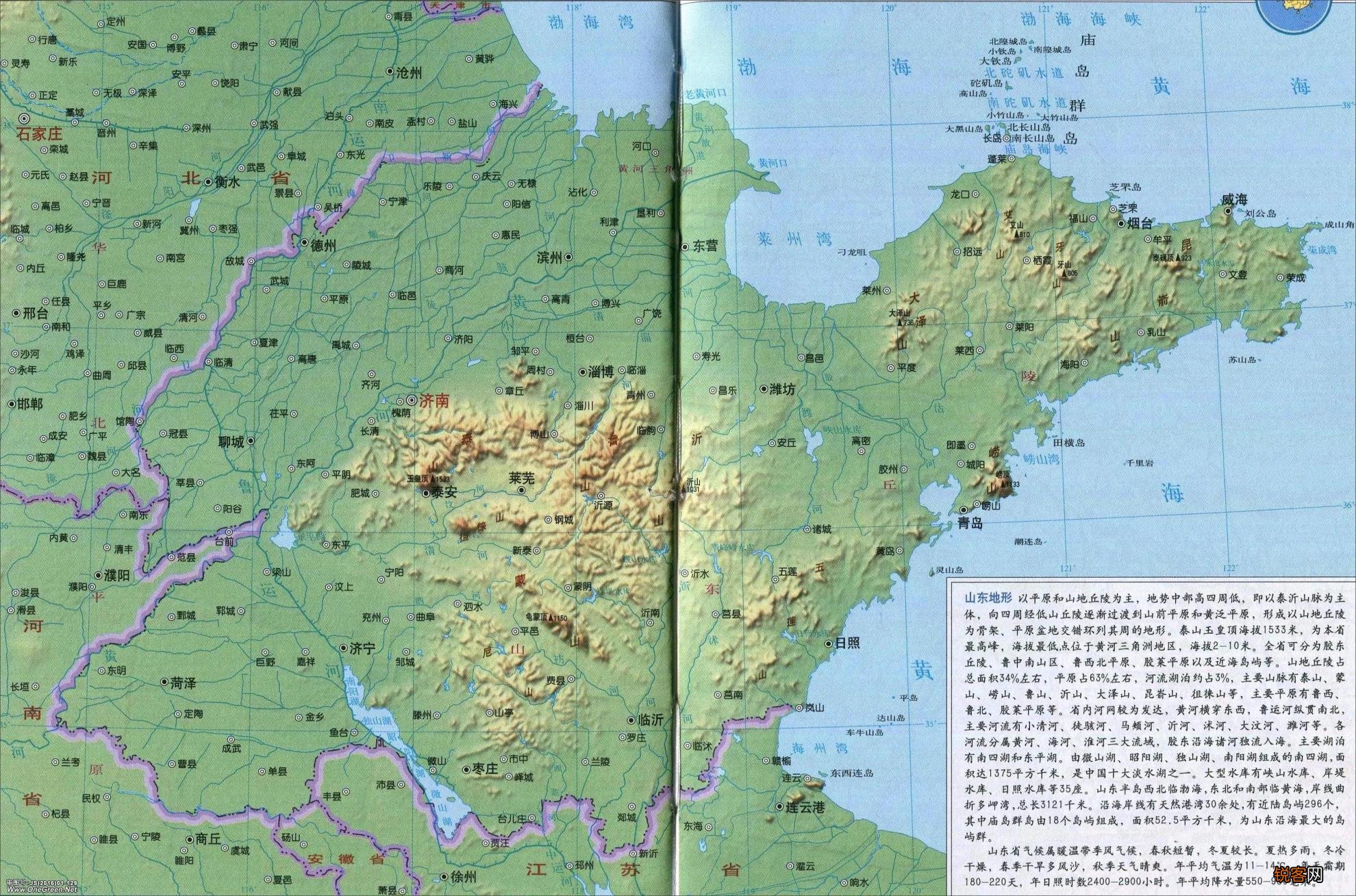 山东管辖多少个地级市 山东面积和人口有多少
