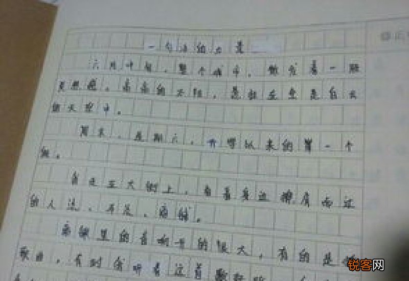 情景交融的作文10篇