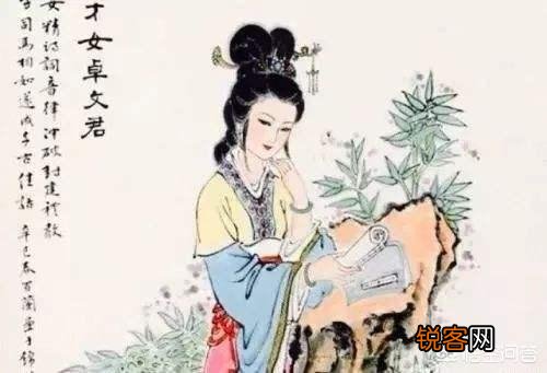为何后人用“相如窃玉”来形容发生的风流韵事呢？