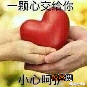 追女生要注意哪些问题？