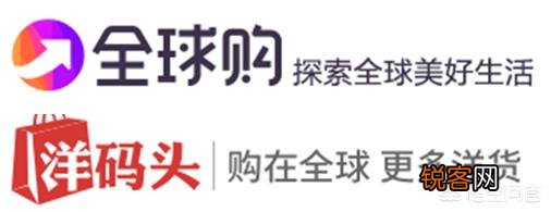跨境电商平台有哪些?有没有适合新手做的?