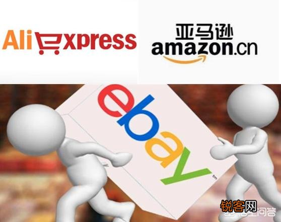 跨境电商平台有哪些?有没有适合新手做的?