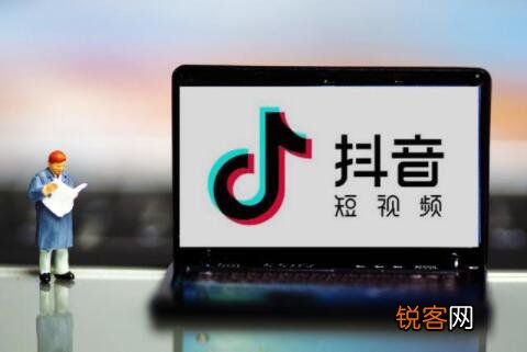 福建严打吸粉引流犯罪 抖音低价引流违规吗
