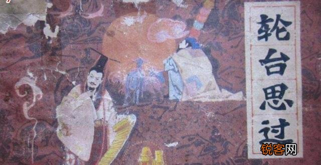 汉武帝为什么杀钩弋夫人？