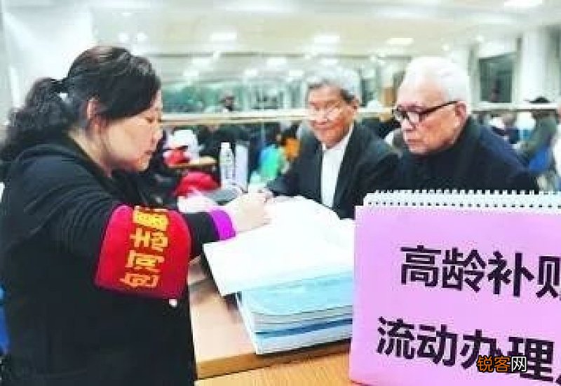 绍兴嵊州高龄津贴政策咨询电话是多少？