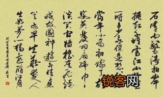 人间有味是清欢的意思 人间有味是清欢解释