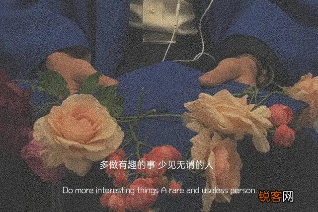 有哪些“话粗理不粗”的道理？