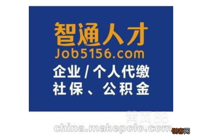 中山异地办理社保卡可以代办吗？