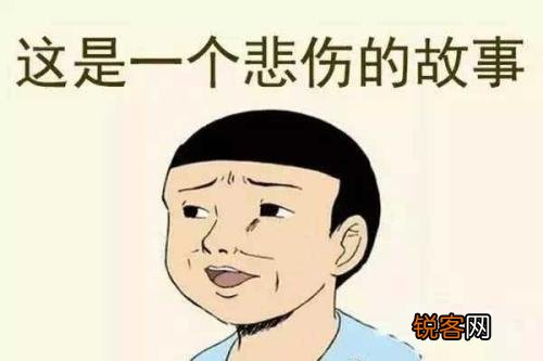 寒门出败子的根源是什么？