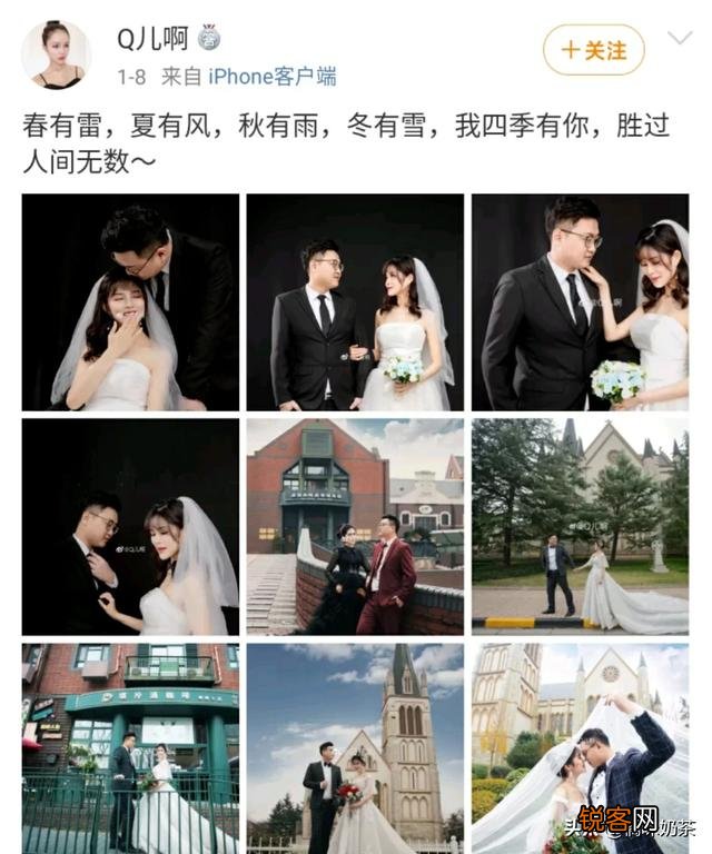 QG770宣布大婚,女方相差近八岁被指老牛吃嫩草,770迎娶白富美走向巅峰,接着会退役吗？