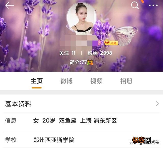 QG770宣布大婚,女方相差近八岁被指老牛吃嫩草,770迎娶白富美走向巅峰,接着会退役吗？