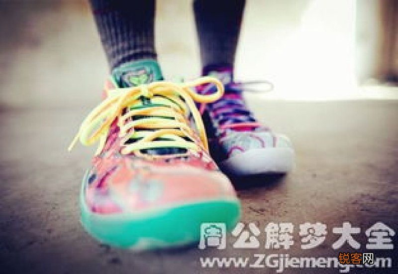 做梦梦见自己鞋子破了是什么意思 梦见自己鞋子破了是什么意思