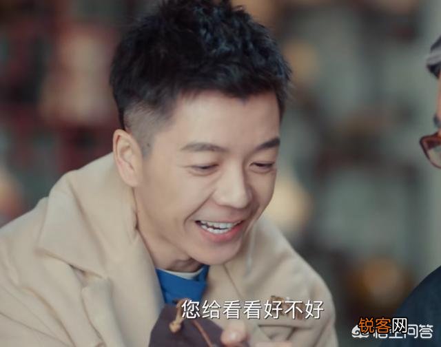 有没有看过《黄金瞳》的,觉得如何,遗憾没有看到结局,大家谁给说一下？