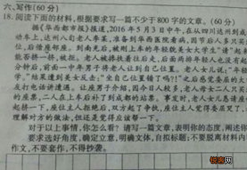 我的手机高二优秀作文800字议论文
