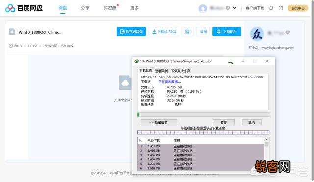 IDM怎么下载百度网盘的内容？
