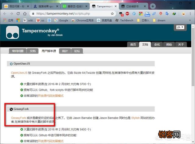 IDM怎么下载百度网盘的内容？