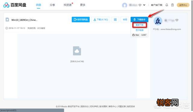 IDM怎么下载百度网盘的内容？