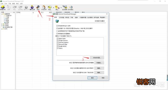 IDM怎么下载百度网盘的内容？