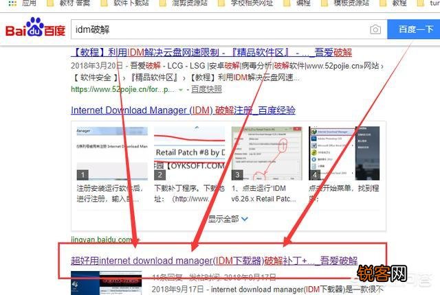 如何在Chrome浏览器中下载网页视频？