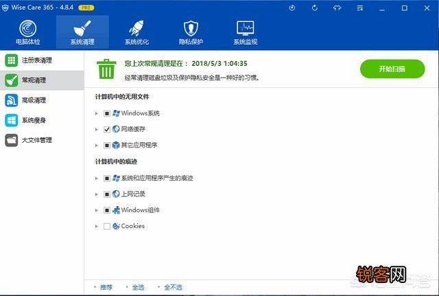 电脑端有哪些不舍得分享的软件？
