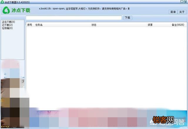 电脑端有哪些不舍得分享的软件？