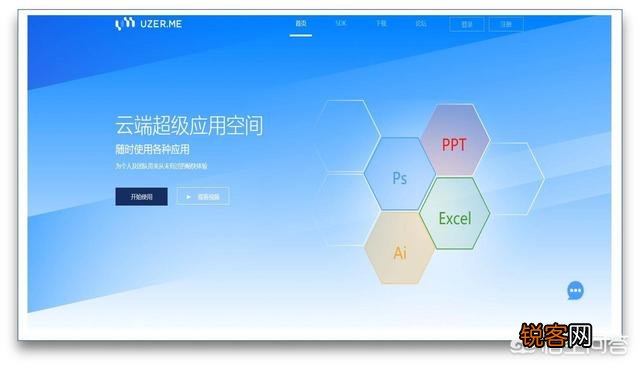 电脑端有哪些不舍得分享的软件？