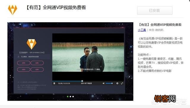 电脑端有哪些不舍得分享的软件？