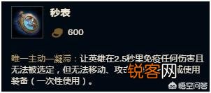秒表的泛滥对英雄联盟的影响有多大？