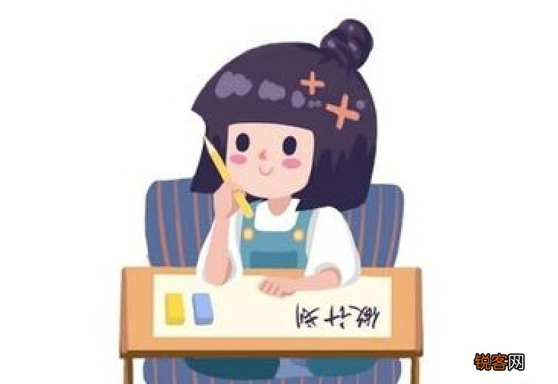 成绩不好如何快速提高
