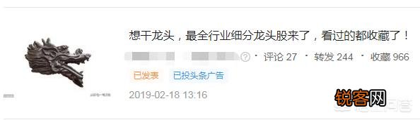 a股上市公司龙头有哪些？