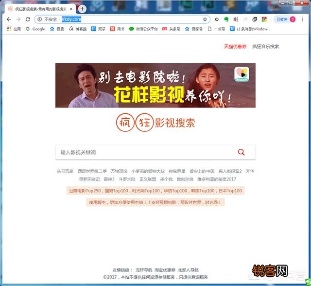 有没有广告很少、很实用的搜索引擎或查资料的网站？