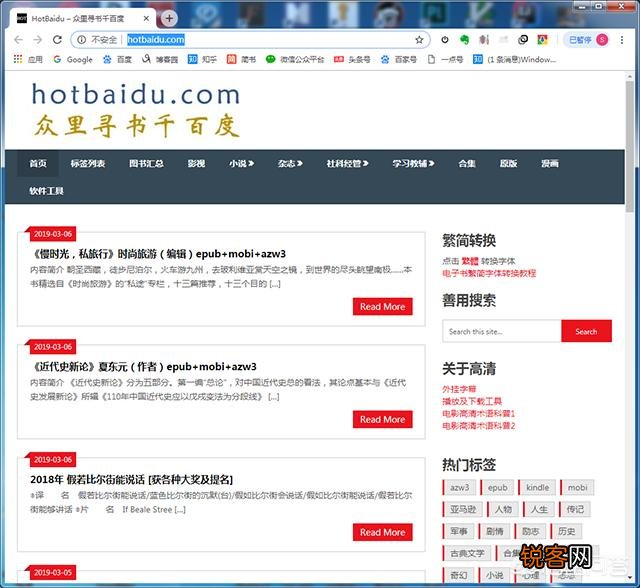 有没有广告很少、很实用的搜索引擎或查资料的网站？