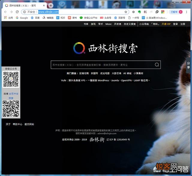 有没有广告很少、很实用的搜索引擎或查资料的网站？