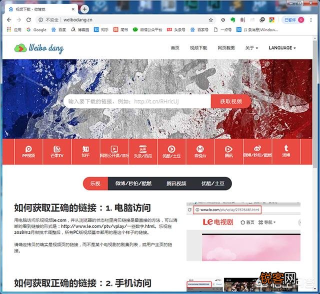 有没有广告很少、很实用的搜索引擎或查资料的网站？