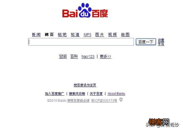 现在的搜索引擎你们经常用的是什么？有没有让你烦的？