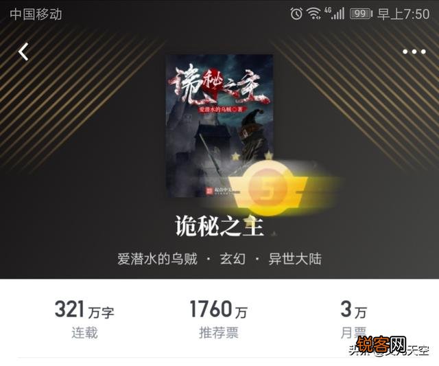 有一看就让人停不下来小说嘛,类型不限,大家帮忙推荐几本？