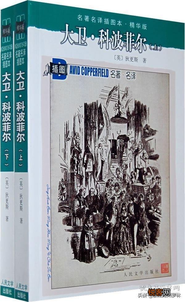 世界十大名著哪本书最具影响力?