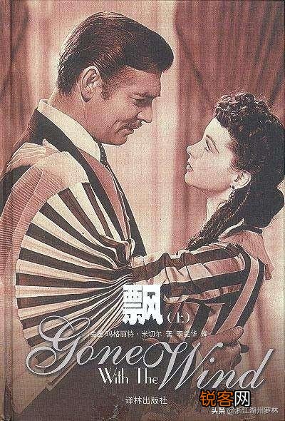 世界十大名著哪本书最具影响力?