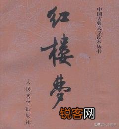 世界十大名著哪本书最具影响力?