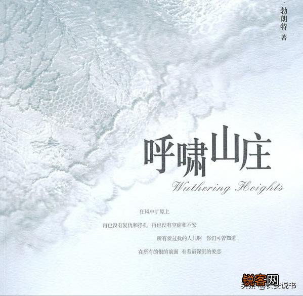 世界十大名著哪本书最具影响力?