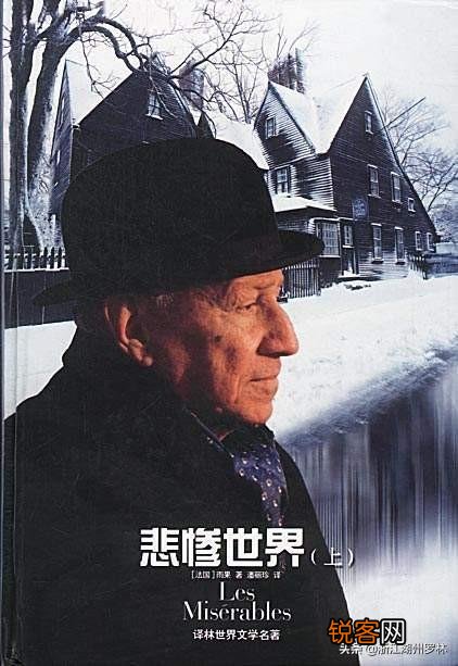 世界十大名著哪本书最具影响力?