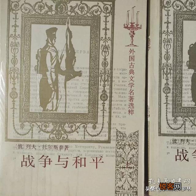 世界十大名著哪本书最具影响力?